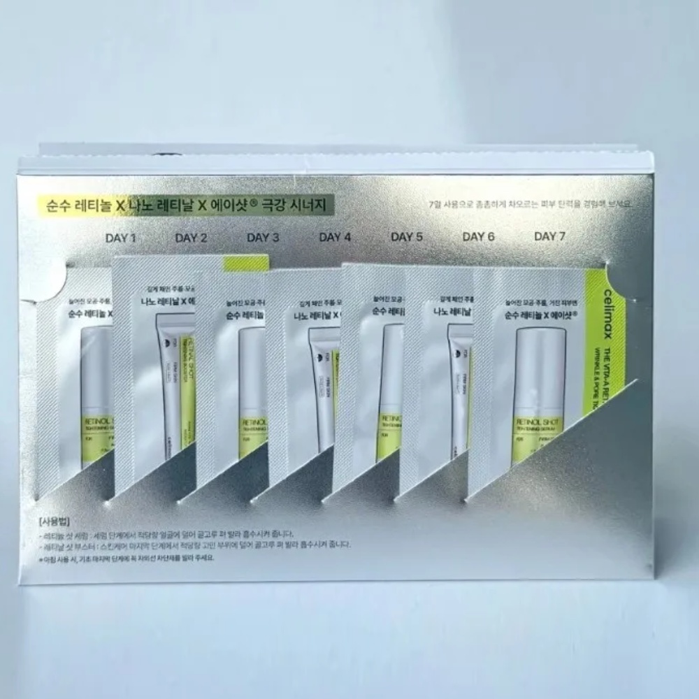 Retinol Essence Vitamin A Skin - Korean Skincare Routine 评论和价格